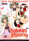 Tsubakiiro Prigeorne 2