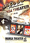 Manga Theater 2