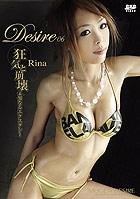 Desire 6