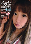 Catwalk Poison 59