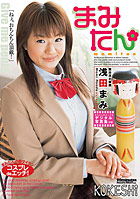 Kokeshi 31 - Mamitan