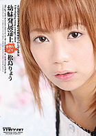 Ryo Matsushima