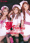 Men's Dream Fuzoku