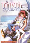 Tokio Private Police