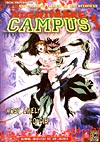 Nightmare Campus 1