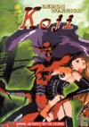 Demon Warrior Koji