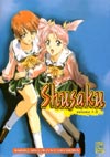 Shusaku 1-3