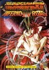 Urotsukidoji 4